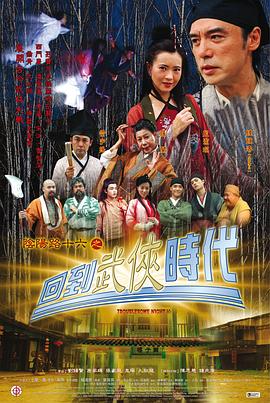 恩培多克勒之死