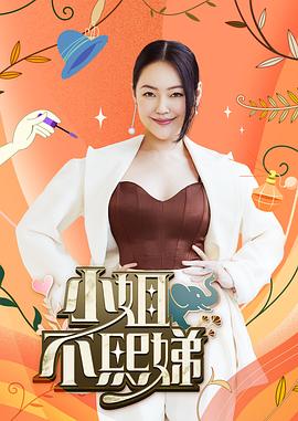 爱无止境