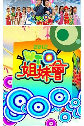 让老公回家