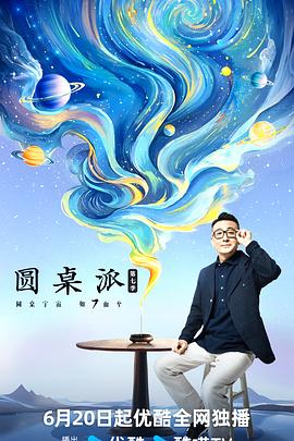 带吸管的玛格丽塔