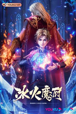 恶魔蛙男