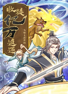 斯威湖之歌
