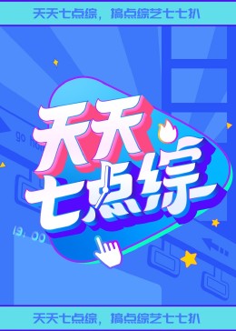 蛮好的人生