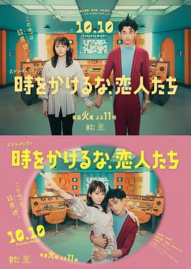 爱情香水