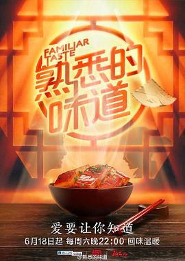 无声的旅行