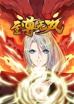 断刀客
