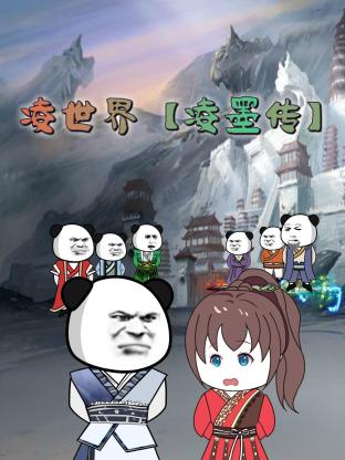 照子与瑠衣