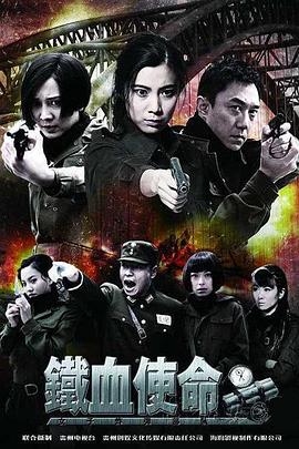 幸福山歌
