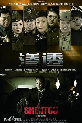 爱的蹦极