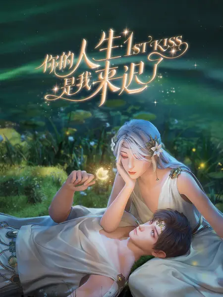 巴贝特之宴