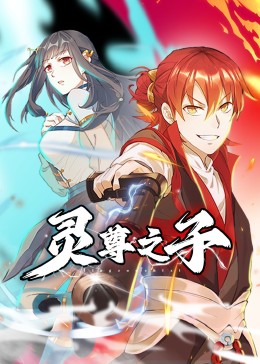 无辜囚徒