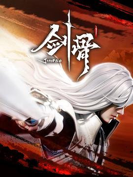 壶道