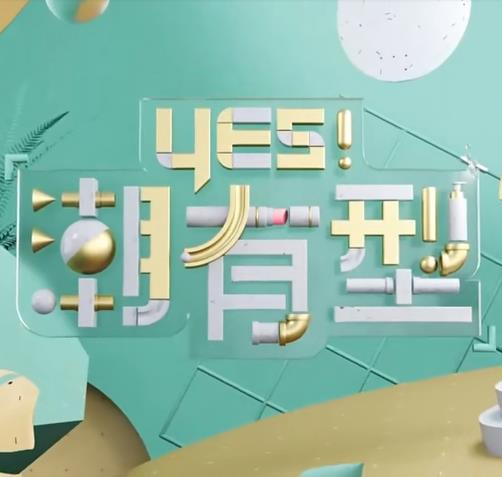 爱是一场温柔幻觉