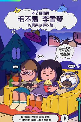 无情的女人